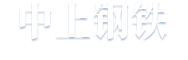 山東晟言和塑料科技有限公司